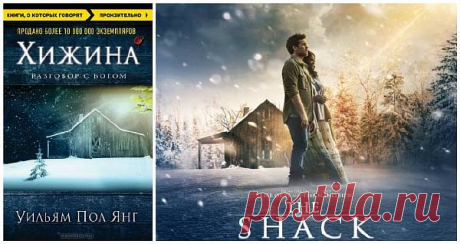 13 интересных книг, которые будут экранизированы в 2017 году | Евгения Бацман