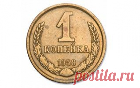 Российский туризм / Блоги / Самые дорогие монеты времен СССР