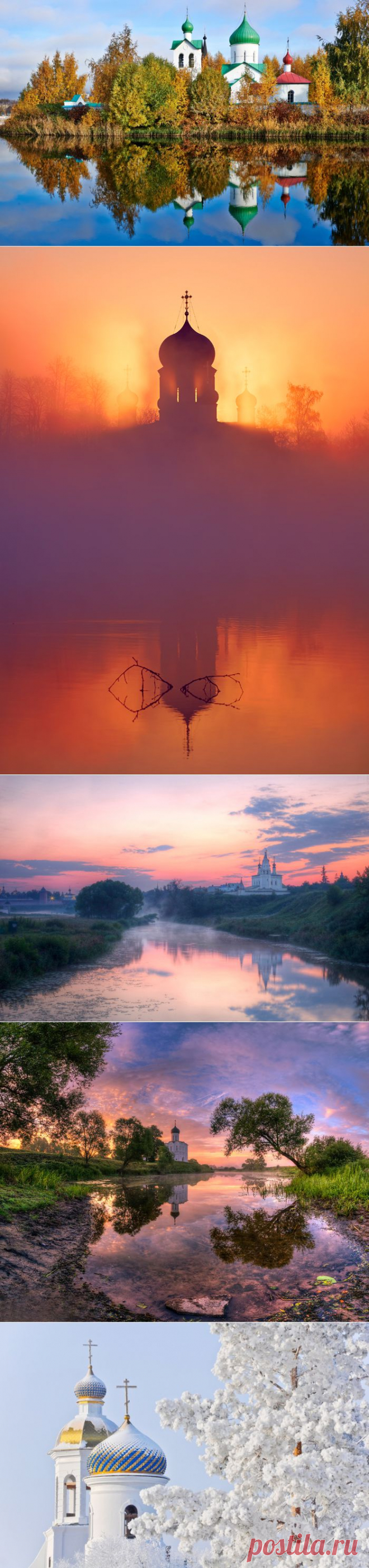 Истинно русские пейзажи. Вдохновляющие фотографии;) - Фотопанорама