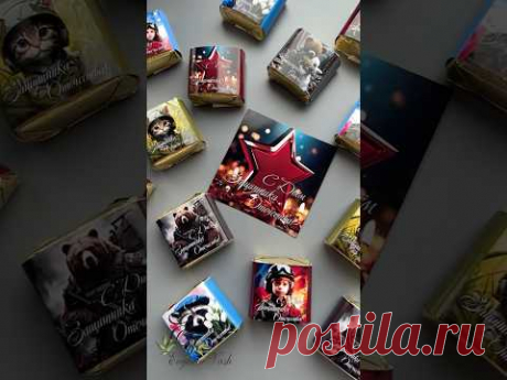 1 лист - 14 обёрток на конфеты ,,птичье молоко,, Макет к печати доступен Донам ВКонтакте и Бусти.