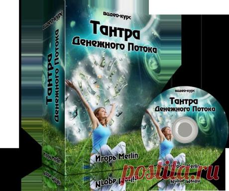 igormerlin.com/komfort/index.html