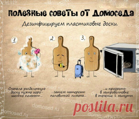 Супер полезные советы. | Делимся советами