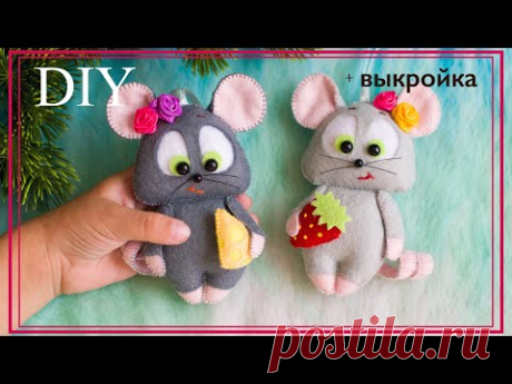 A mouse 2020 | Символ 2020 года своими руками