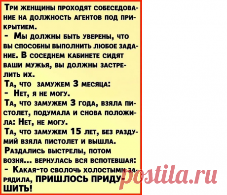 Выпуск №6716 - выпуск анекдотов сайта вокруг смеха