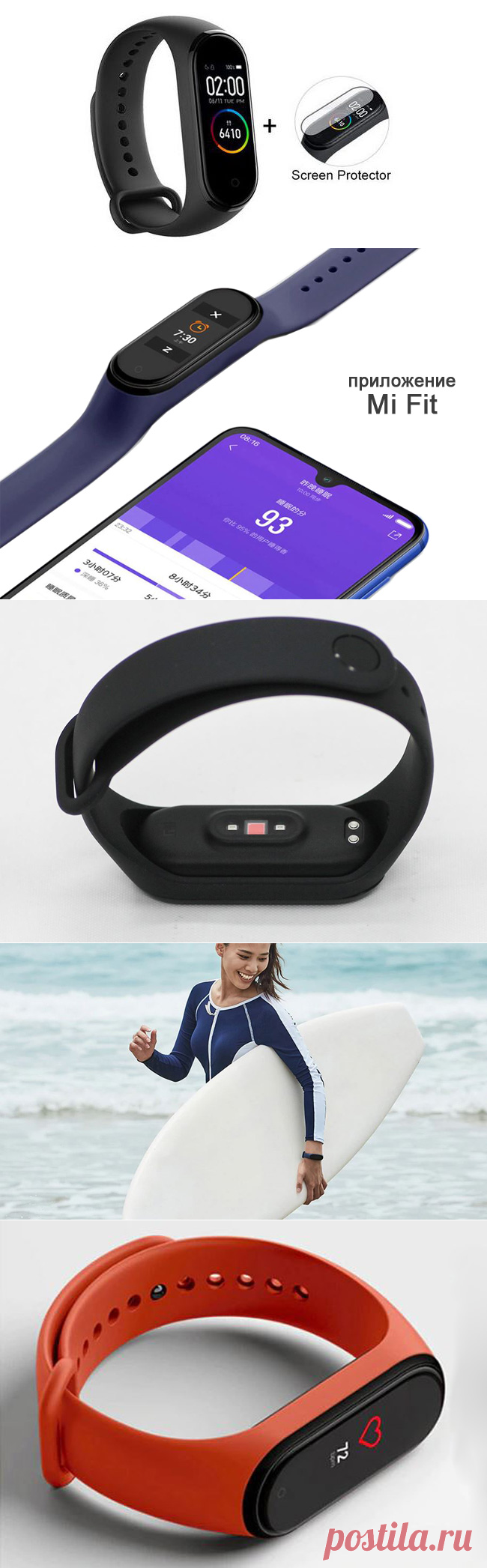 Умные смарт часы Xiaomi Mi Band 4 с Алиэкспресс | Super-Blog