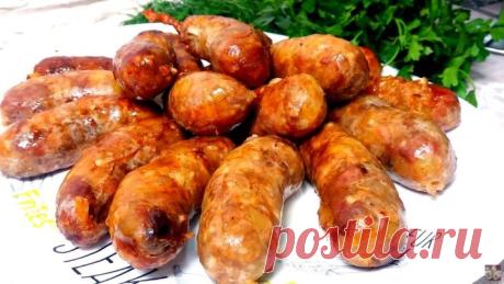 Сколько Не Приготовь - Всегда МАЛО! Домашняя Колбаса