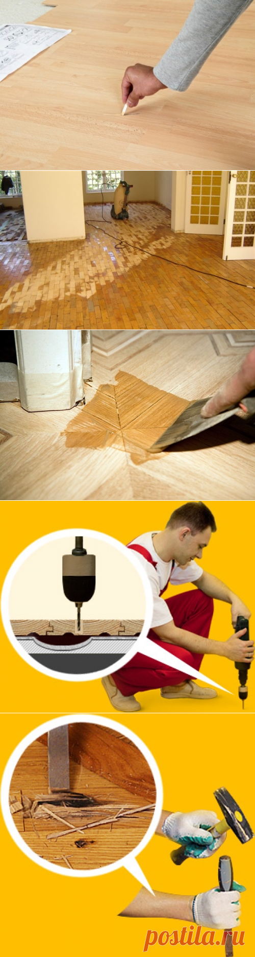 Как отреставрировать паркет | Роскошь и уют
