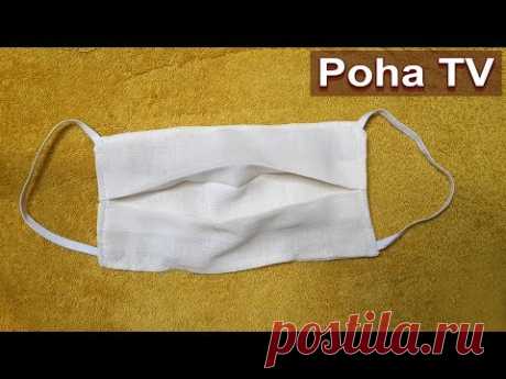 Маска медицинская многоразовая за 5 минут и за 5 копеек своими руками / medical mask.