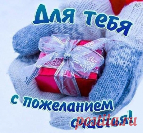 ПОЗДНЯЯ ЛЮБОВЬ / ЗРЕЛАЯ ЛЮБОВЬ