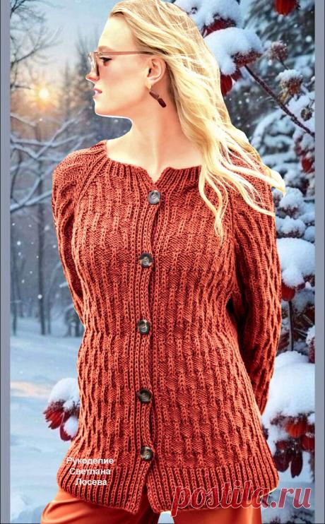 Расцвет красоты и уюта! Теплые трикотажные кардиганы | Рукоделие Светлана Лосева Вязание | Дзен