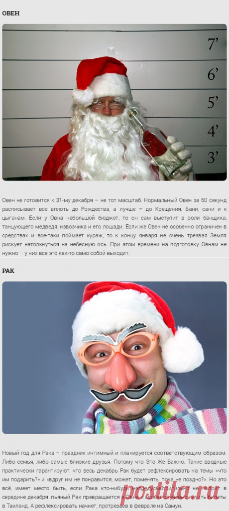 КАК ГОТОВИМСЯ к НГоду !!! **Осталось так мало дней, а потому подготовки к этому долгожданному празднику уже переходят в активную фазу...