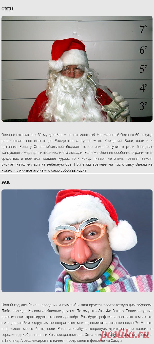 КАК ГОТОВИМСЯ к НГоду !!! **Осталось так мало дней, а потому подготовки к этому долгожданному празднику уже переходят в активную фазу...