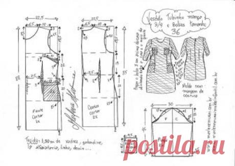 Платье трубка с карманами