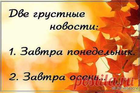 Одноклассники