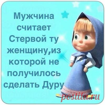 женская жизнь в картинках