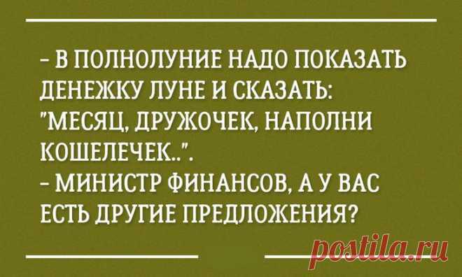 15 уморительных открыток с неожиданным концом