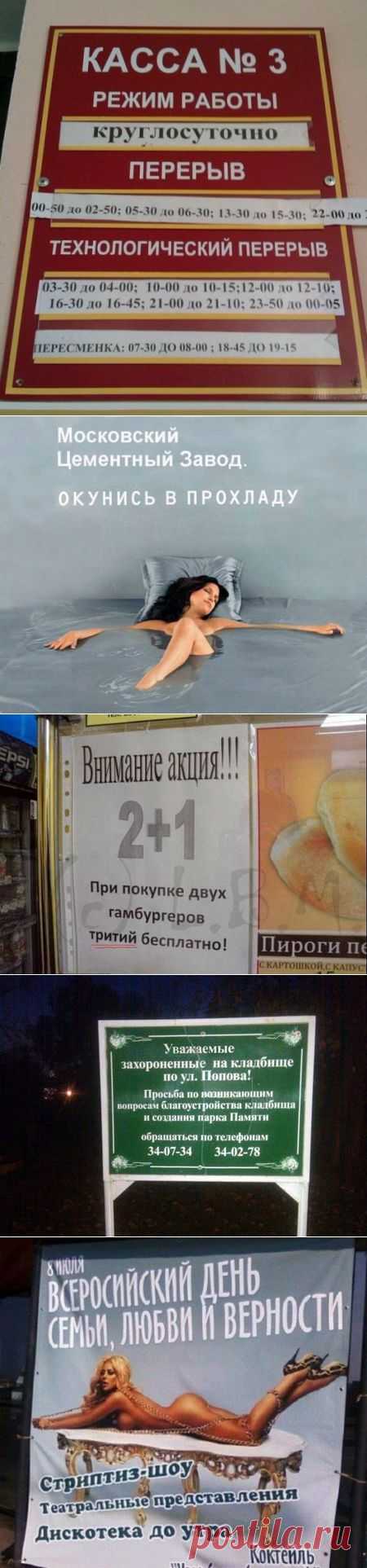 Русскиенесдаются