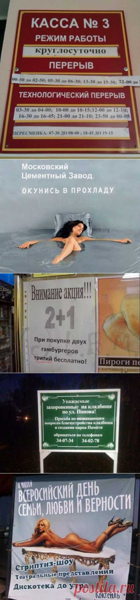 Русскиенесдаются