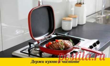 Двухстороняя сковорода МАСТЕР ЖАР от Leomax | Купить со скидкой