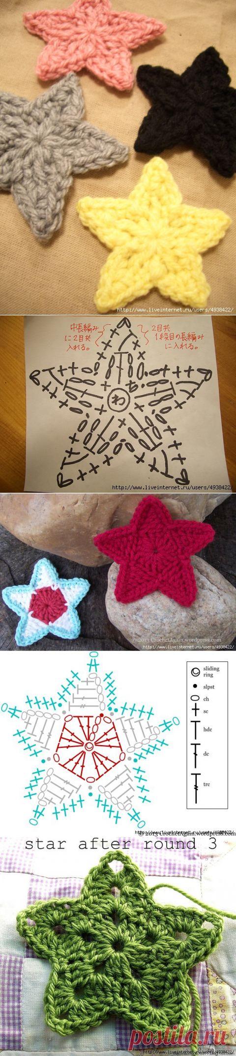 Звездочки, связанные крючком разными способами.