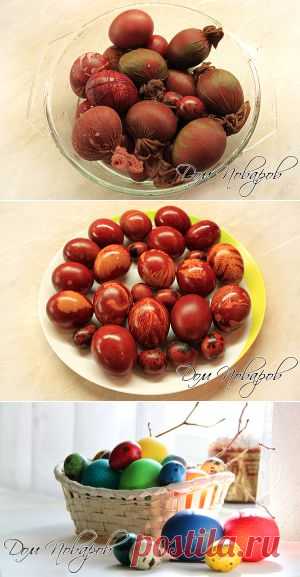 Красим яйца на Пасху. 10 способов! | ЖЕНСКИЙ МИР