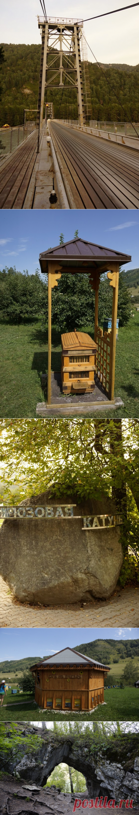 Фотопутешествия: Алтай - Пасека и Тавдинские пещеры