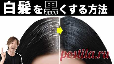 【白髪解消】染めない抜かない黒髪改善法が判明！【40歳で白髪０本】 ◆Moeチャンネルとのコラボ動画はこちらhttps://www.youtube.com/watch?v=53iQy1gWx-Q◆オンラインサロンYou Fit     ＼今なら１週間無料／https://video.yuki100buy.jp/membership-lp/YouTubeでは話せない健康やダイエット...