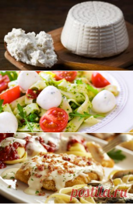 Итальянская кухня: сыры, паста, мясо, десерты, рецепты блюд