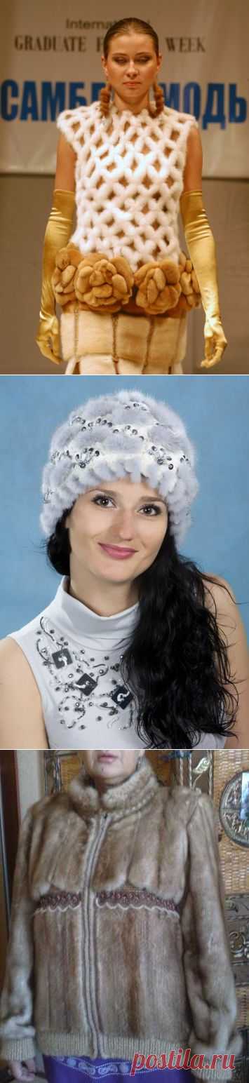 вязание с мехом.