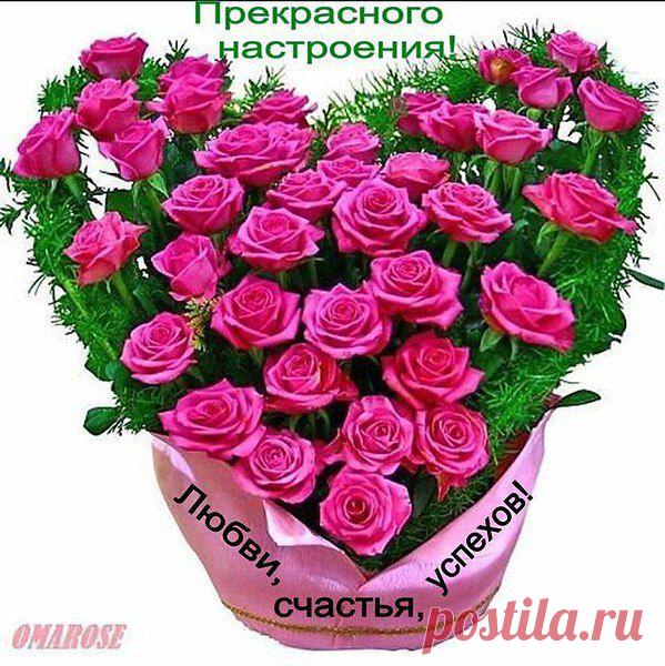 Интересные новости