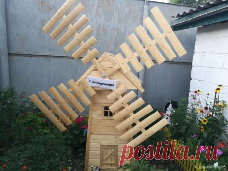 Декоративная садовая ветряная мельница своими руками Всем привет! В данной статье я попытаюсь вами подробно описать и показать, как сделать интересный элемент декора вашего садового участка. А именно соберём мы, садовую декоративную мельницу, лопасти которой будут вращаться от порывов ветра. Данная самоделка отлично впишется в сад и огород с большой