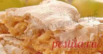 Песочный пирог с яблоками и безе - пошаговый рецепт с фото. Такой простой песочный пирог с яблоками и безе с лёгкостью смогут испечь начинающие кулинары, а шеф-поваров выручит, если Вам срочно захотелось чего-то домашнего, яблочного к чаю!  Идея этого пирога появилась под впечатлением от «Пятёрочки», о которой я писала в предыдущем рецепте. Шикарный пятислойный пирог (спасибо сайту Изюминка за идею!) напомнил мне наши любимые «ложные пирожные», которые я пекла со смородино...