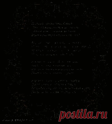 Молитва о детях, молитва матери о детях