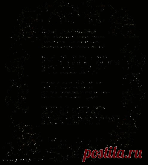 Молитва о детях, молитва матери о детях