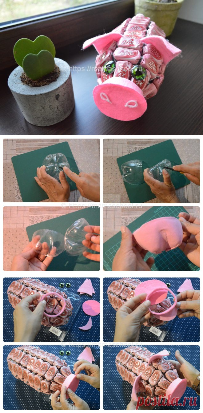 Свинка из конфет отличное решение для создания символа 2019 года. Смотрите пошаговый мастер-класс к поделке и делайе сладкого конфетного поросенка своими руками.