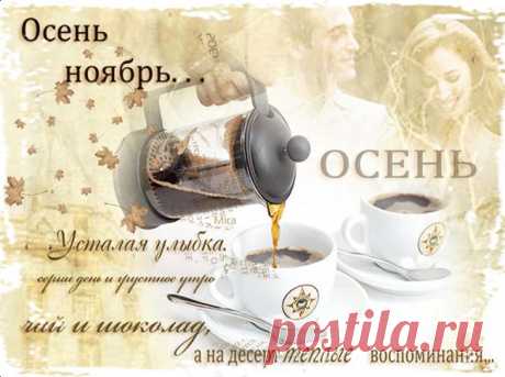 Волшебный мир Любви - Блог - Привет.ру