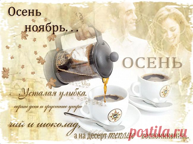 Волшебный мир Любви - Блог - Привет.ру