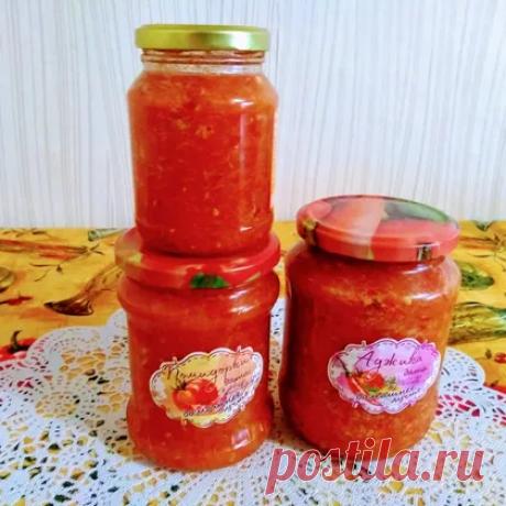 аджика. Мы нашли 761 рецепт. Премиум. Страница 1