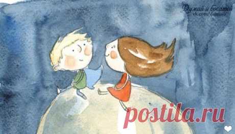 Думай и Богатей