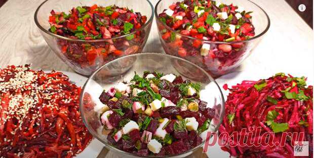 5 вкуснейших салатов из свеклы, которых точно еще не было! - БУДЕТ ВКУСНО! - медиаплатформа МирТесен Вы любите свеклу? Я очень люблю, особенно под конец зимы, свекла и витаминами насытит, и всякие токсины выведет. Сегодня для вас совершенно новые, необыкновенные и удивительно вкусные салатов из этого замечательного овоща. Смотрите видео и обязательно попробуйте каждый из них и пополняйте свою