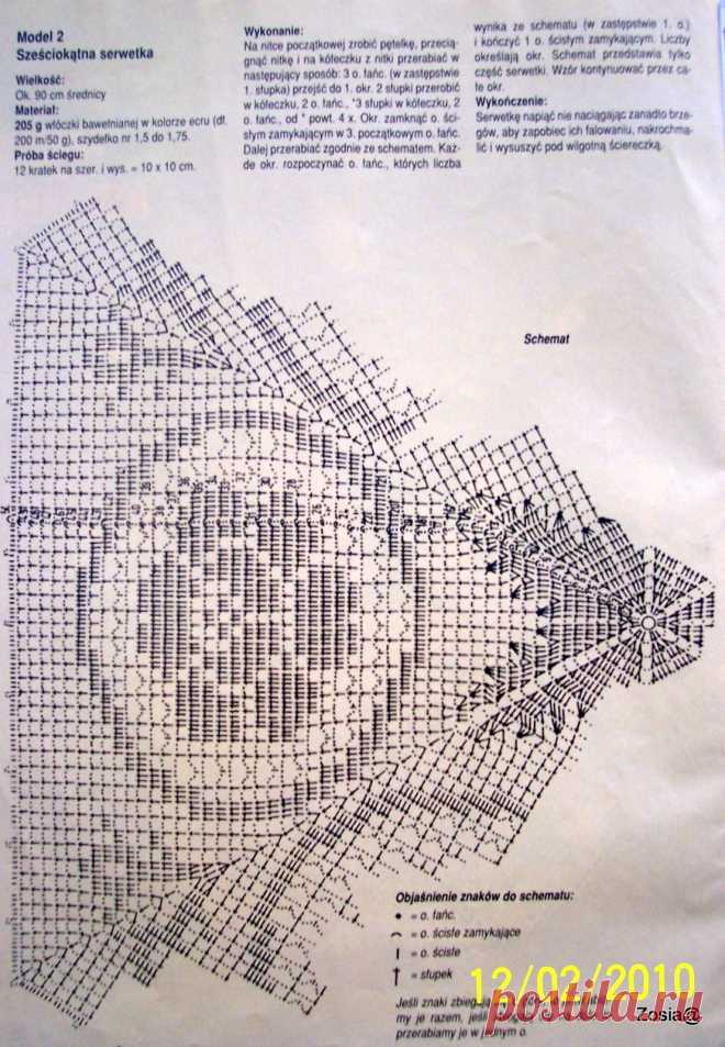 0_90b6f_758e2fe5_orig — Postimage.org