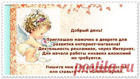 Легально, в свободное время. Деятельность рекламная