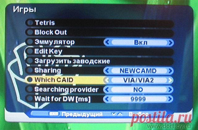forum.sat-infa.net • Просмотр темы - Кардшаринг с использованием ресиверов ARION AF-1700E