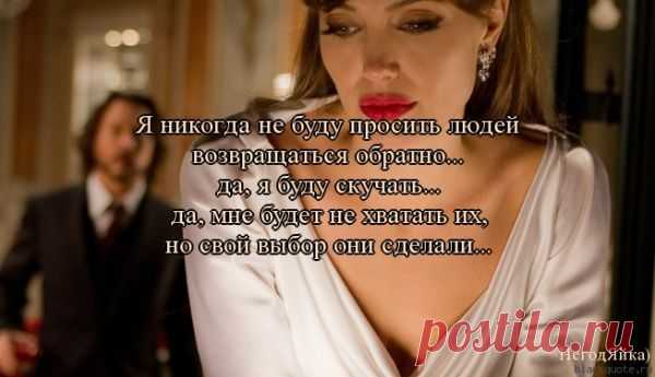 Цитаты, умные мысли / Pinme