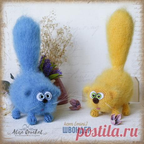 игрушка вязаная крючком. Кот Швондер