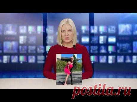 Новости сегодня - новости и происшествия в России и мире 9 июня 2021 - YouTube