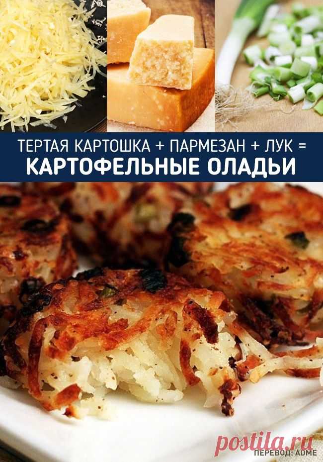 15 чудесных рецептов, в которых всего три ингредиента