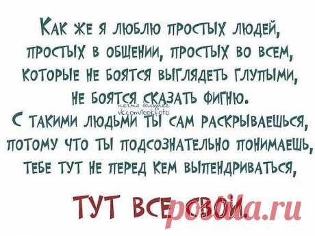 Злые люди не разумеют справедливости,а ищущие БОГА разумеют всё(пр.СОЛОМОНОВЫ 28:5)