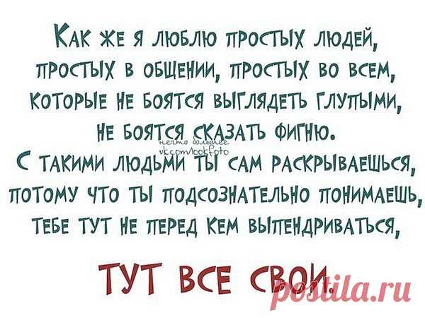 Злые люди не разумеют справедливости,а ищущие БОГА разумеют всё(пр.СОЛОМОНОВЫ 28:5)