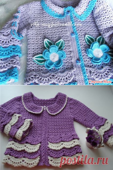 Жакеты "Сказочные кружева"